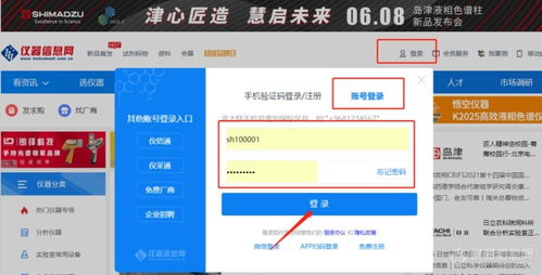 你可能错过了几十亿的仪器销售线索 计算器设备销售的商机挖掘