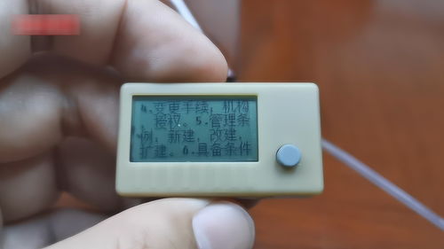 小小橡皮擦竟是作弊器，全套要价七八千——男子因销售高科技作弊设备被刑拘