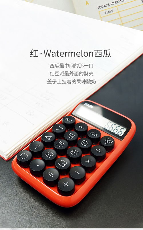 数字时代的机械诗意 lofree洛斐糖豆计算器体验评测
